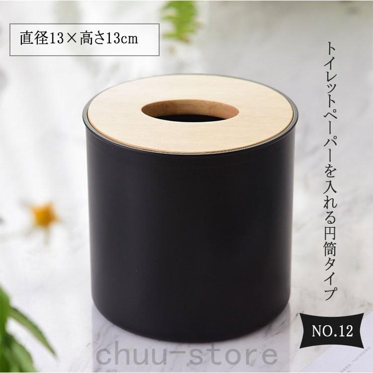 人気ショップ ティッシュケーステッシュカバーナチュラルウッドの蓋 防水プラスチックケースお部屋を楽しく丸角が優しい長方形 正方形 円筒 台形 cisama.sc.gov.br 人気ショップ ティッシュケーステッシュカバーナチュラルウッドの蓋 防水プラスチックケースお部屋を楽しく丸角が優しい長方形 正方形 円筒 台形 cisama.sc.gov.br