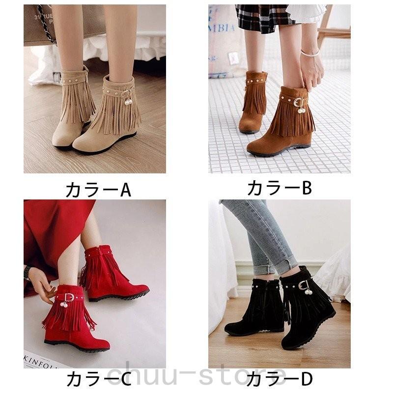 ショートブーツレディースインヒールヒールブーツシークレットブーツシューズ靴カジュアルシューズ美脚歩きやすい 色々な