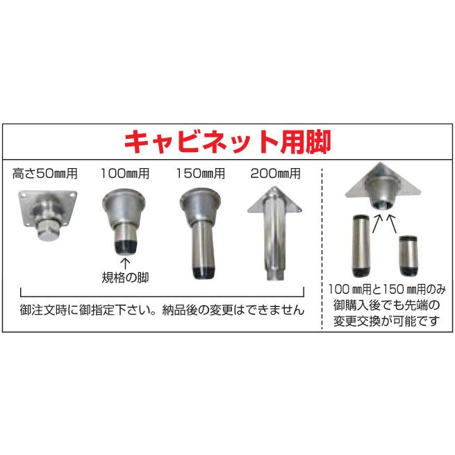 ACW-1200L 東製作所 azuma アズマ 調理台 両面引違戸 キャビネット調理