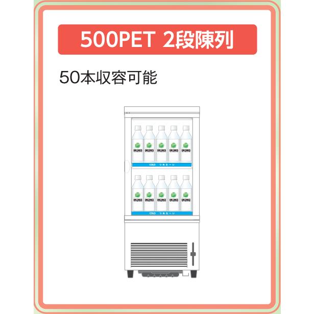 AG-C68P サンデン 冷蔵ショーケース タテ型タイプ 卓上タイプ : 厨房