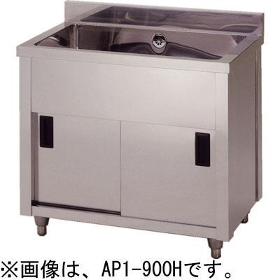 AP1-750K 東製作所 azuma アズマ 一槽キャビネットシンク W750×D450×H800mm