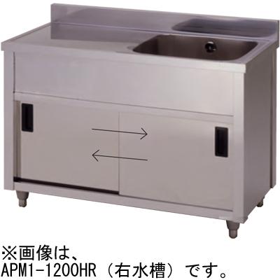APM1-1200K-L 東製作所 azuma アズマ 一槽水切キャビネットシンク 左