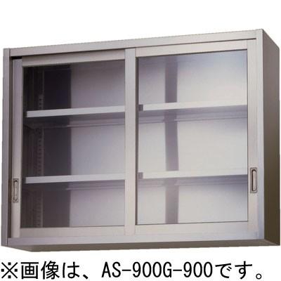 AS-600G-900 アズマ (東製作所) ガラス吊戸棚