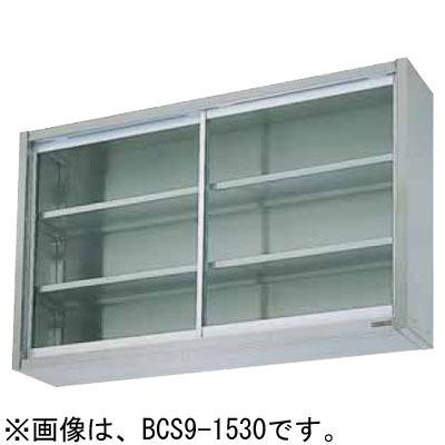 マルゼンガラス扉吊戸棚 1800x350x600 マルゼン（厨房機器） BCS6-0735 マルゼン 吊戸棚 ガラス戸 : 厨房