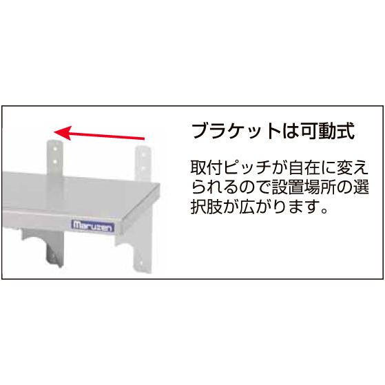 マルゼン（MARUZEN） BESS25-06 スライド平棚 平棚 W600×D250×H200mm