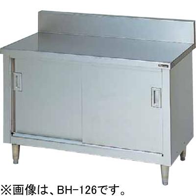 マルゼン（MARUZEN） BH-064 調理台引戸付 バックガードあり : 厨房