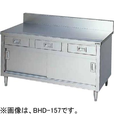 BHD-096 マルゼン 調理台引出し引戸付 引出付調理台 バックガードあり :BHD-096:厨房センターヤフー店 - 通販 - Yahoo