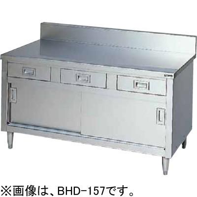 BHD-126☆マルゼン調理台☆ マルゼン（MARUZEN） BHD-126 調理台引出し引戸付 引出付調理台 バック