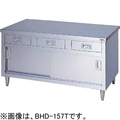 BHD-126T マルゼン 調理台引出し引戸付 引出付調理台 バックガードなし 三面アール :BHD-126T:厨房センターヤフー店 - 通販