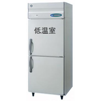 ホシザキ（HOSHIZAKI） BR-75CAB3 業務用恒温高湿庫 ブライン冷却方式