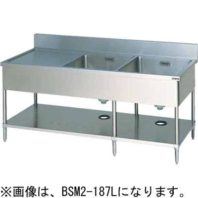 マルゼン（MARUZEN） BSM2-157L 二槽水切付シンク バックガードあり 