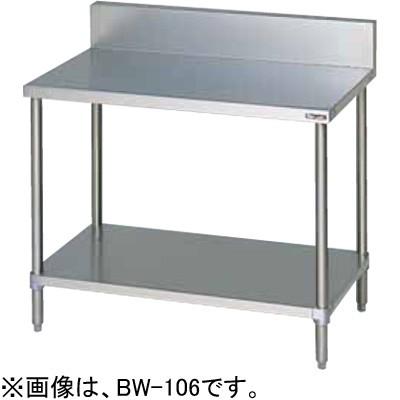 MH-187X 調理台バックガードあり マルゼン（MARUZEN） BW-187 調理台スノコ板付 作業台 バックガード