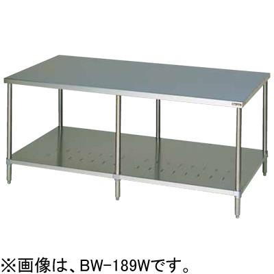 Maruzen ステンレス作業台 BW-189W マルゼン（MARUZEN） BW-189W 調理台スノコ板付 作業台 両面式 前後面