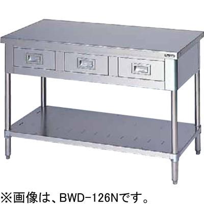 マルゼン　作業台　DW-076N マルゼン（MARUZEN） BWD-076N 調理台引出しスノコ板付 引出付作業台