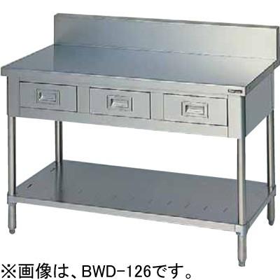 マルゼン（MARUZEN） BWD-186 調理台引出しスノコ板付 引出付作業台