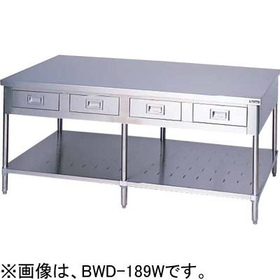 マルゼン（MARUZEN） BWD-189W 調理台引出しスノコ板付 引出付作業台 