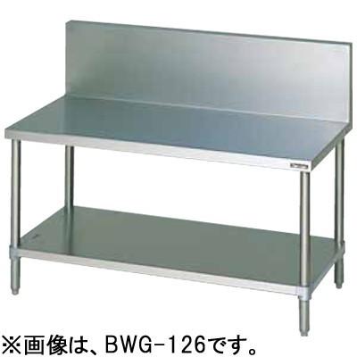 BWG-126 マルゼン ガスコンロ台 バッグガードあり★新作・2026年★人気★
