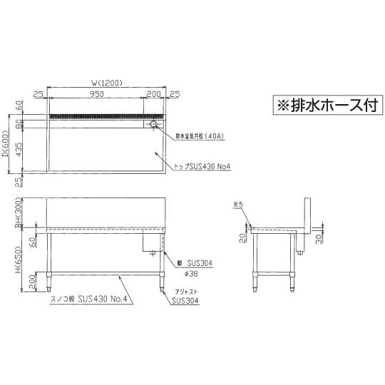 マルゼン（MARUZEN） BWG-C126 中華コンロ台 バックガードあり : 厨房