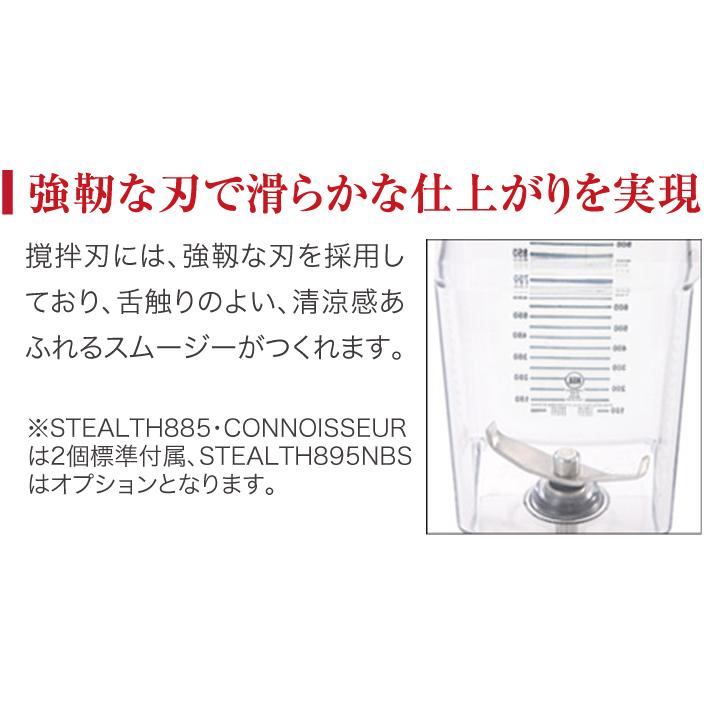 FMI CONNOISSEUR (コノシュア) blendtec ブレンテック FMI CONNOISSEUR (コノシュア) blendtec ブレンテック