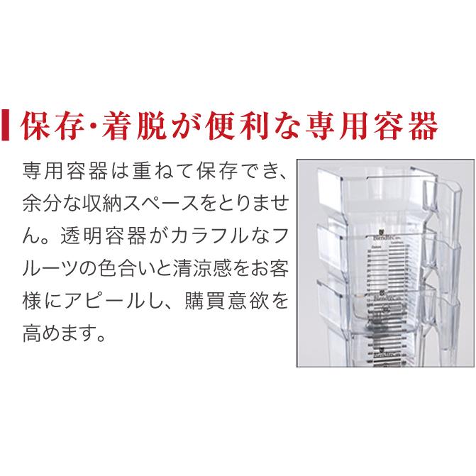FMI CONNOISSEUR (コノシュア) blendtec ブレンテック FMI CONNOISSEUR (コノシュア) blendtec ブレンテック
