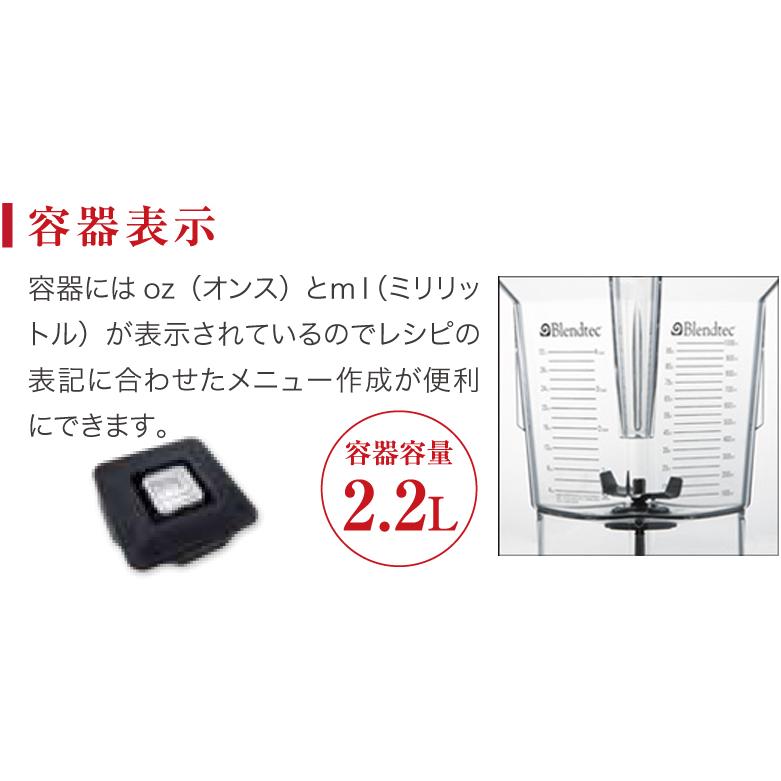 FMI CONNOISSEUR (コノシュア) blendtec ブレンテック FMI CONNOISSEUR (コノシュア) blendtec ブレンテック