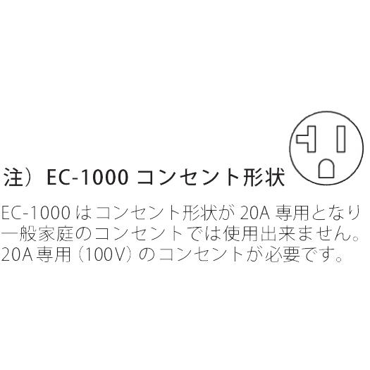 エイシン電機 EC-1000 クレープ焼器 電気クレープ焼器 単相100V エイシン電機 EC-1000 クレープ焼器 電気クレープ焼器 単相100V