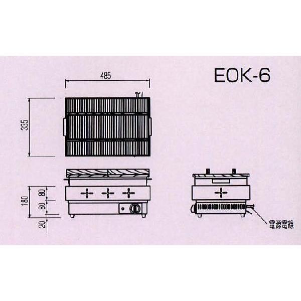 EOK-6　ニチワ　電気おでん鍋