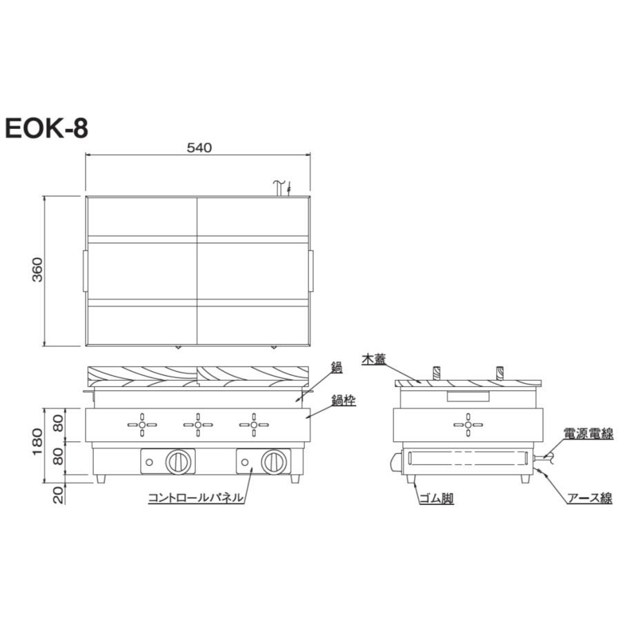 EOK-8 ニチワ 電気おでん鍋 : 厨房センターヤフー店 - 通販 - Yahoo