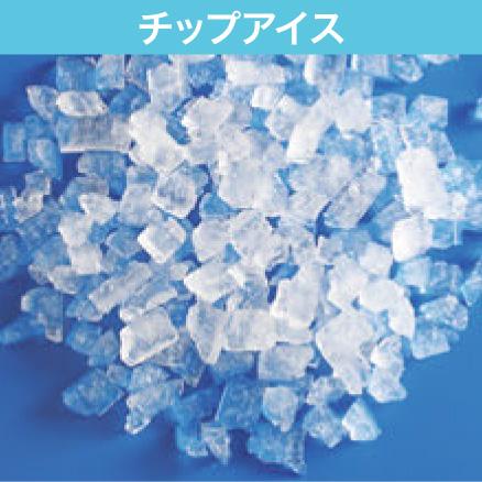 フクシマガリレイ　チップアイス製氷機FIC-A100CT　100V 2021年製 フクシマ ガリレイ ( 福島工業 ) 製氷機 アンダーカウンター チップ