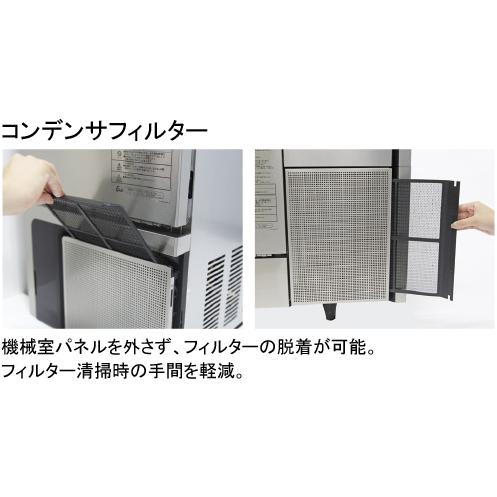 フクシマガリレイ FIC-100CTX チップアイス製氷機 アンダーカウンター