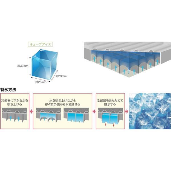 FIC-A45KT3 フクシマガリレイ 製氷機 アンダーカウンタータイプ キューブアイス