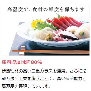 ホシザキネタケース〔2021年製】FNC-120BL-L 送料込み ホシザキ FNC-120BL-R FNC-120BL-L 恒温高湿ネタケース LED照明