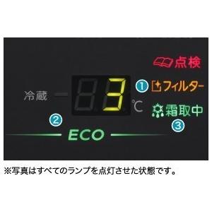FS-120A3-3 ホシザキ リーチイン冷凍ショーケース ユニット上 FS-120A3-3 ホシザキ リーチイン冷凍ショーケース ユニット上