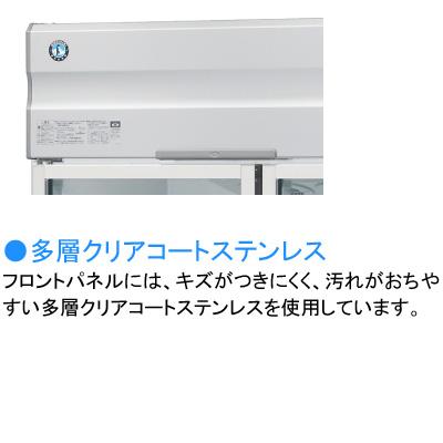 ホシザキ（HOSHIZAKI） FS-63B3 冷凍ショーケース リーチインショー