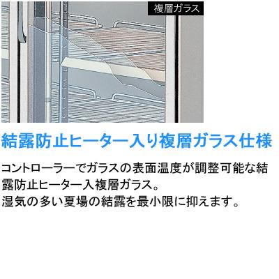 ホシザキ（HOSHIZAKI） FS-63BT3 冷凍ショーケース リーチインショー