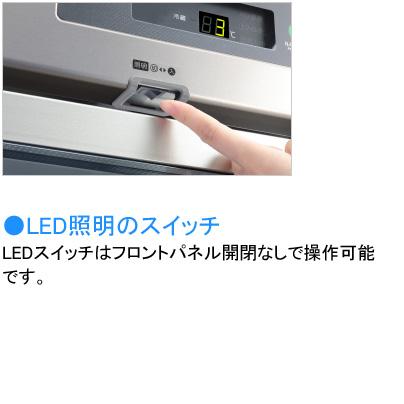 ホシザキ（HOSHIZAKI） FS-63BT3 冷凍ショーケース リーチインショー