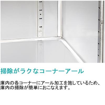 ホシザキ（HOSHIZAKI） FT-120MNCJ 業務用テーブル型自然冷媒冷凍庫