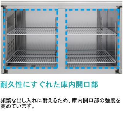 ホシザキ テーブル形冷凍庫 FT-120MNCJ (旧：FT-120MNCG） ホシザキ（HOSHIZAKI） FT-120MNCJ 業務用テーブル型自然冷媒冷凍庫