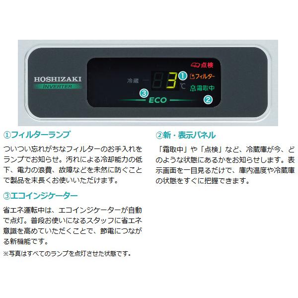 ホシザキ FT-80DDCG FT-80DDCG-R 業務用ドロワー冷凍庫 : 厨房 ホシザキ FT-80DDCG FT-80DDCG-R 業務用ドロワー冷凍庫 : 厨房