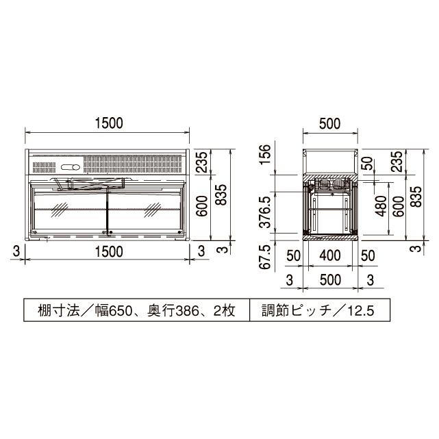 Panasonic（パナソニック） FVS-PG15 コールドショーケース パススルー 