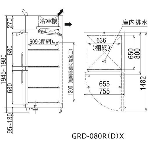 GRD-080RX フクシマガリレイ 業務用冷蔵庫 ノンフロンインバーター制御タテ型冷蔵庫｜chuuboucenter｜02