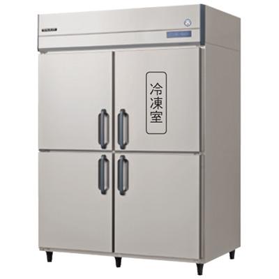 GRD-151PM2 フクシマガリレイ 業務用冷凍冷蔵庫 インバーター制御タテ型冷凍冷蔵庫