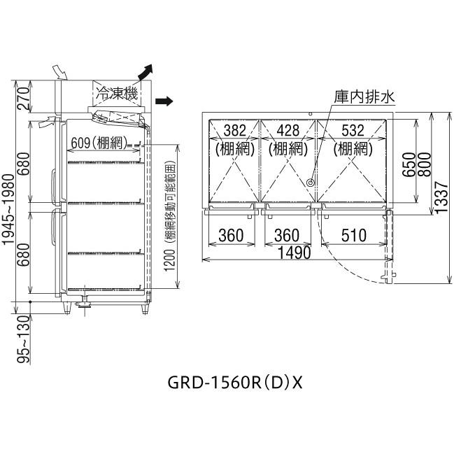 GRD-1560RDX フクシマガリレイ 業務用冷蔵庫 ノンフロンインバーター制御タテ型冷蔵庫 6枚扉タイプ｜chuuboucenter｜02
