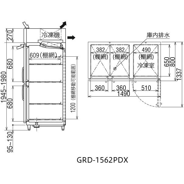 GRD-1562PDX フクシマガリレイ 業務用冷凍冷蔵庫 ノンフロンインバーター制御タテ型冷凍冷蔵庫 6枚扉タイプ 冷蔵4室冷凍2室｜chuuboucenter｜02