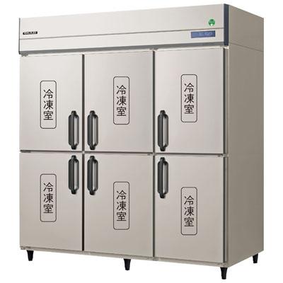フクシマガリレイ GRD-186FDX 業務用冷凍庫 ノンフロンインバーター