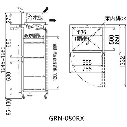 フクシマガリレイ【台下冷蔵庫】インバータ仕様 フクシマガリレイ【台