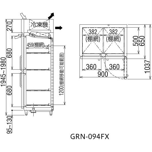 ガリレイ　業務用冷凍庫　2024年製　GRN- 094FX-F GRN-094FX-F フクシマガリレイ【ノンフロン】縦型冷凍庫インバーター