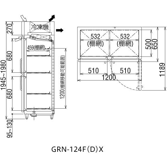 GRN-124FDX フクシマガリレイ 業務用冷凍庫 ノンフロンインバーター制御タテ型冷凍庫｜chuuboucenter｜02