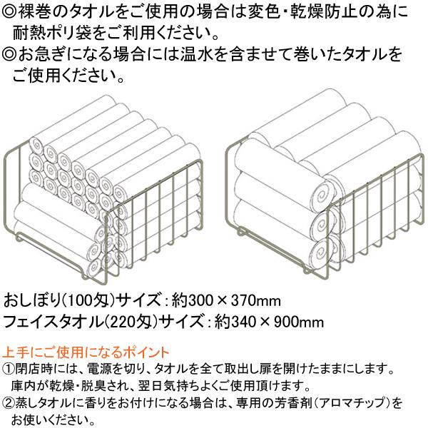 タイジ HC-11LX Pro ホットキャビ クールキャビ 冷温切替モデル : 厨房