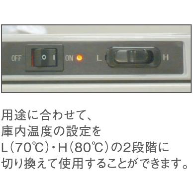 タイジ HC-38 ホットキャビ : 厨房センターヤフー店 - 通販 - Yahoo